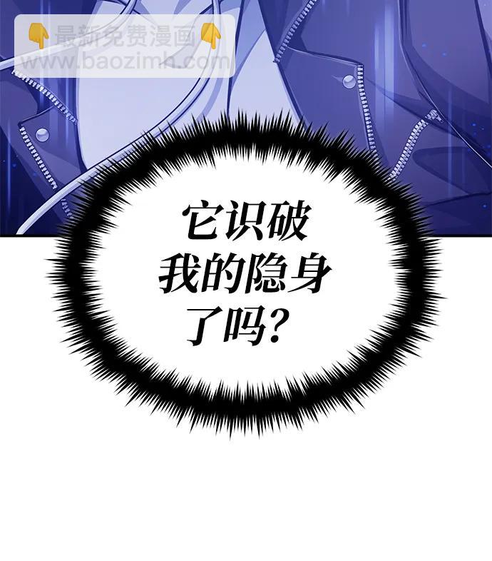 [第7话] 是你自己说会全部吃完的！69
