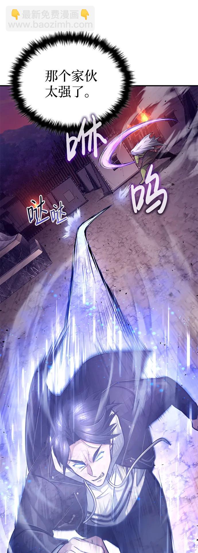 [第7话] 是你自己说会全部吃完的！70