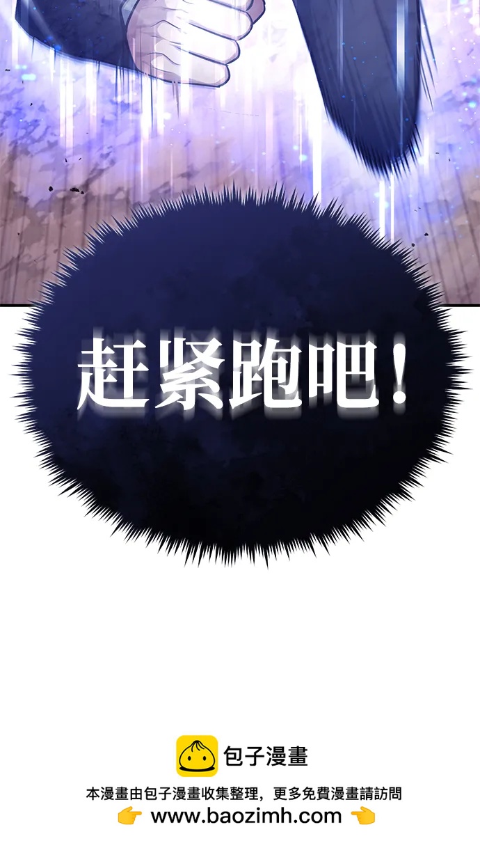 [第7话] 是你自己说会全部吃完的！71