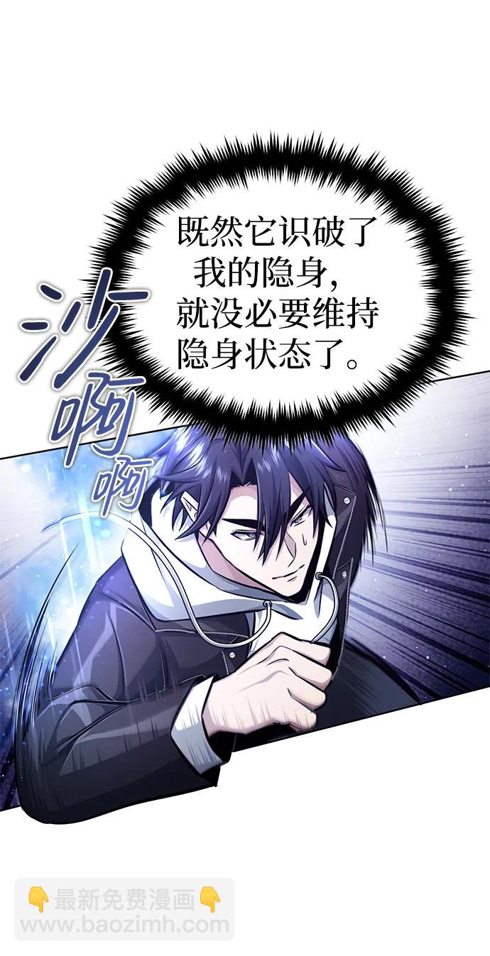 [第7话] 是你自己说会全部吃完的！73