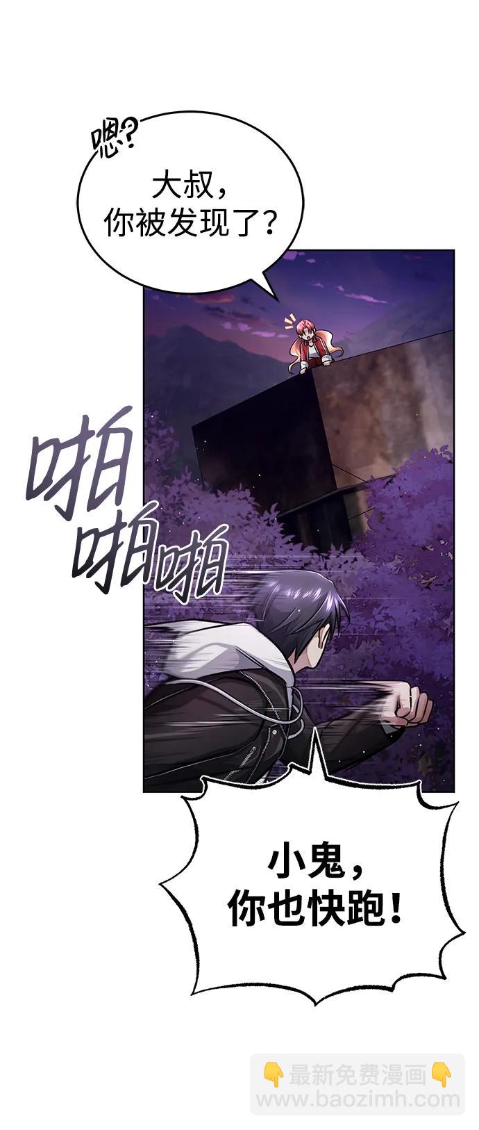 [第7话] 是你自己说会全部吃完的！74
