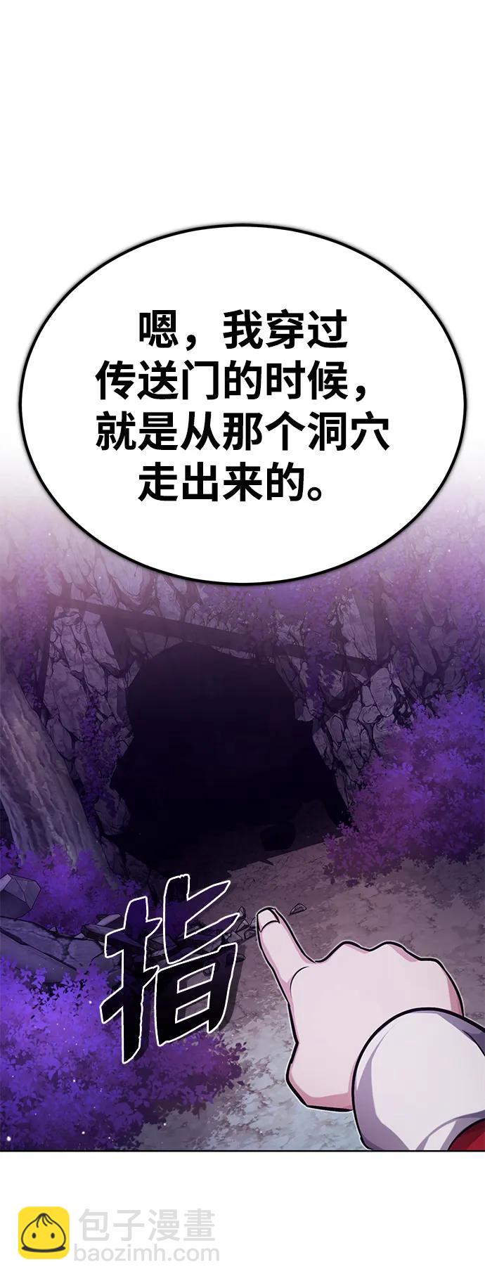 [第7话] 是你自己说会全部吃完的！78