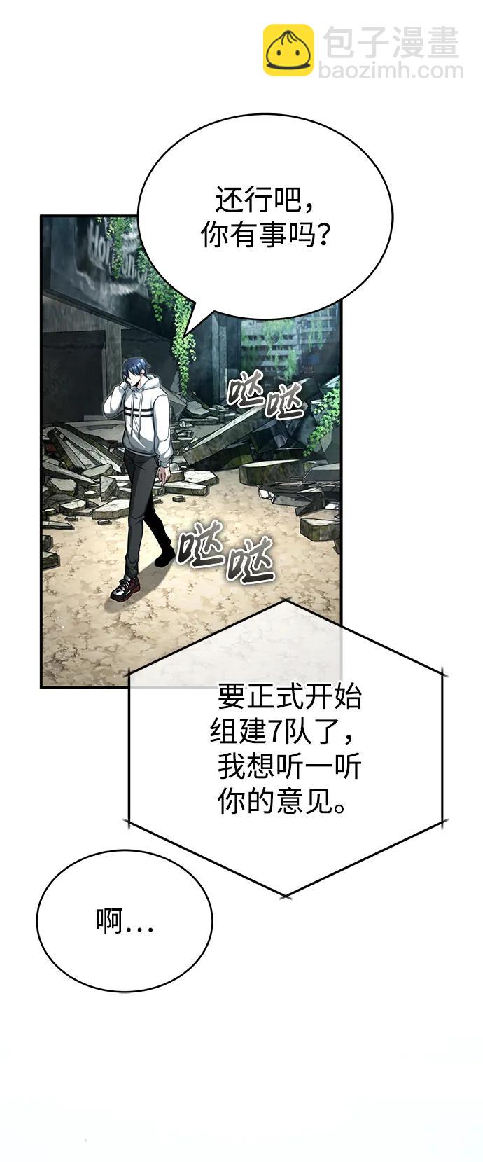 [第7话] 是你自己说会全部吃完的！8