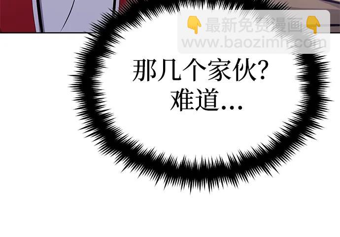 [第7话] 是你自己说会全部吃完的！80