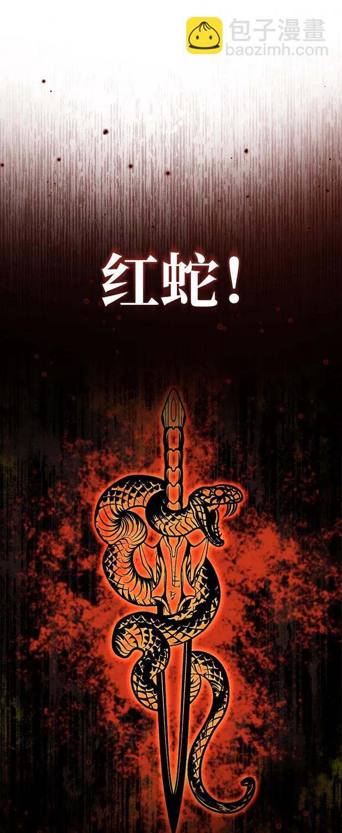 [第7话] 是你自己说会全部吃完的！81