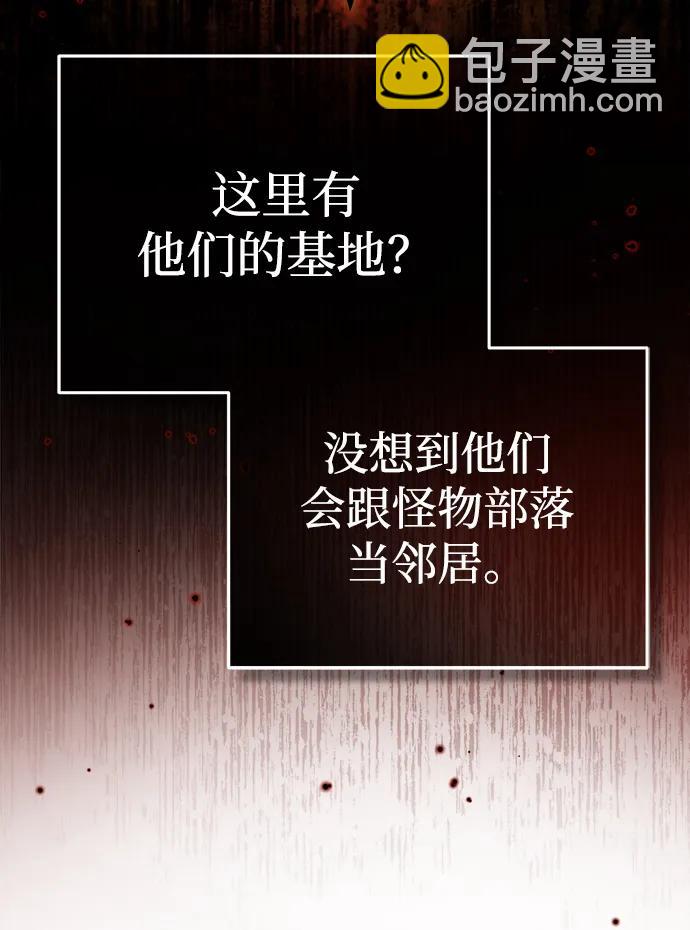 [第7话] 是你自己说会全部吃完的！82