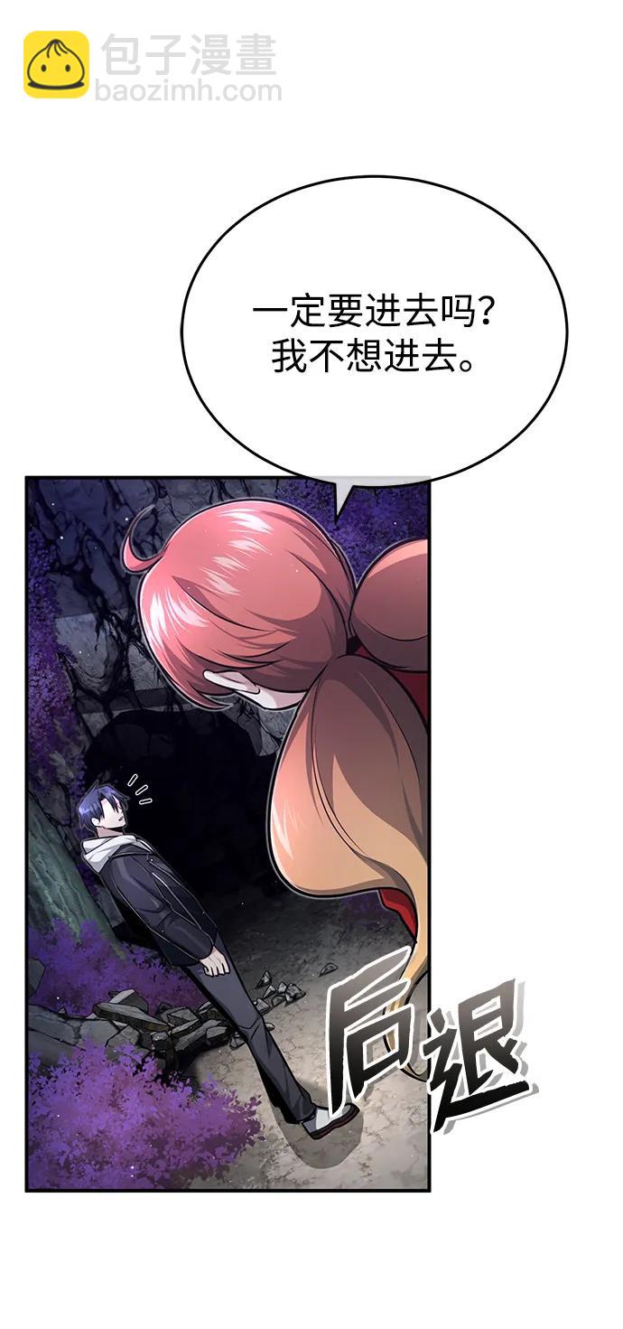 [第7话] 是你自己说会全部吃完的！85