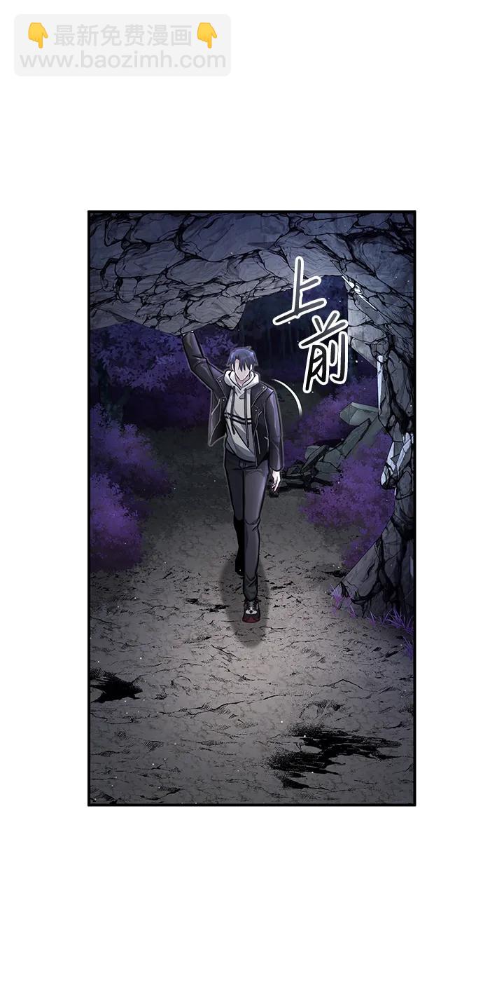 [第7话] 是你自己说会全部吃完的！87