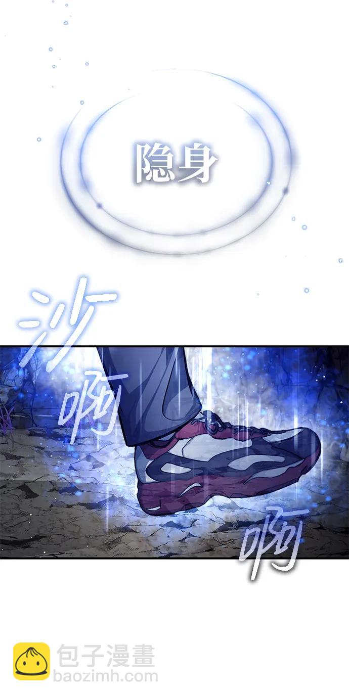 [第7话] 是你自己说会全部吃完的！88