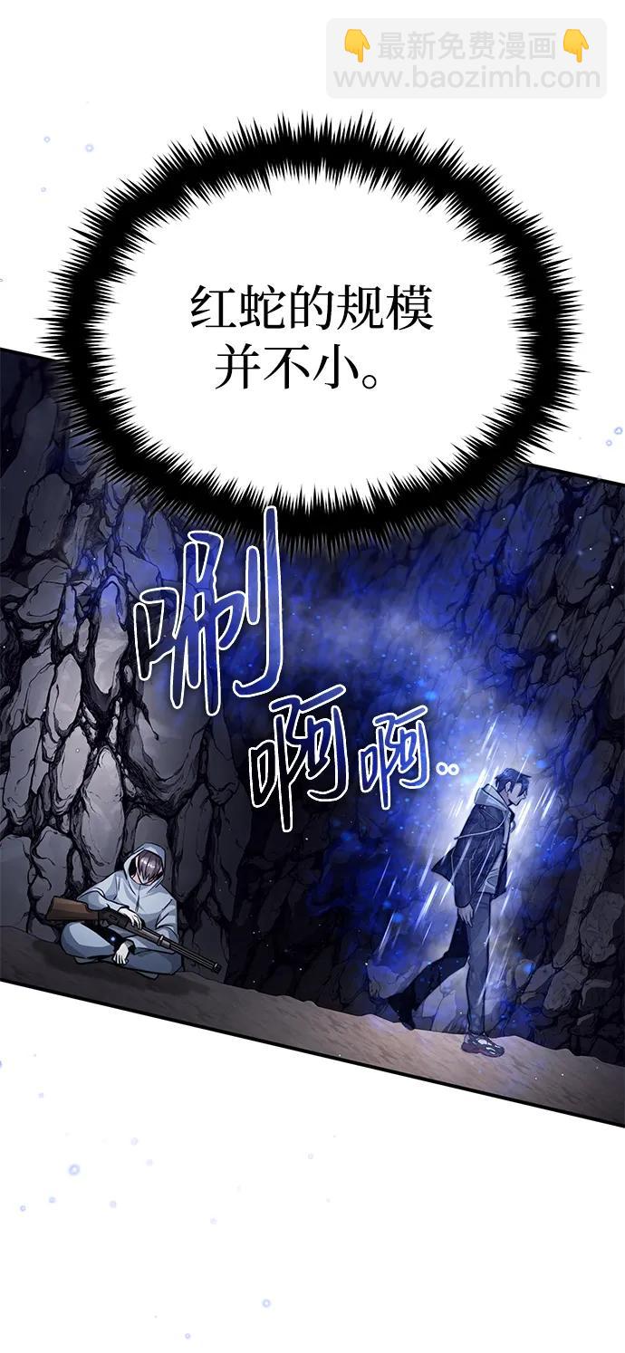 [第7话] 是你自己说会全部吃完的！89