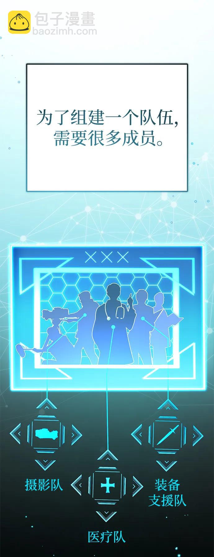 [第7话] 是你自己说会全部吃完的！9