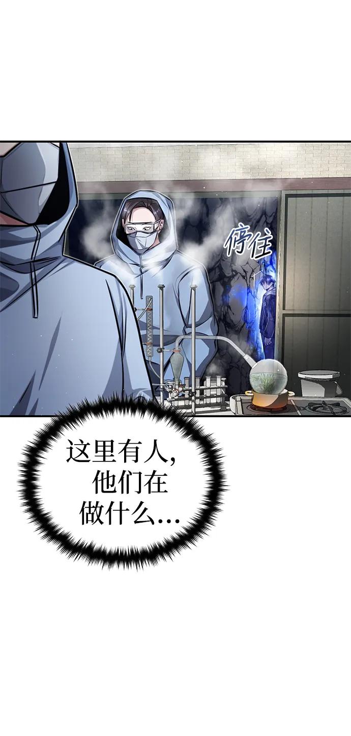 [第7话] 是你自己说会全部吃完的！91