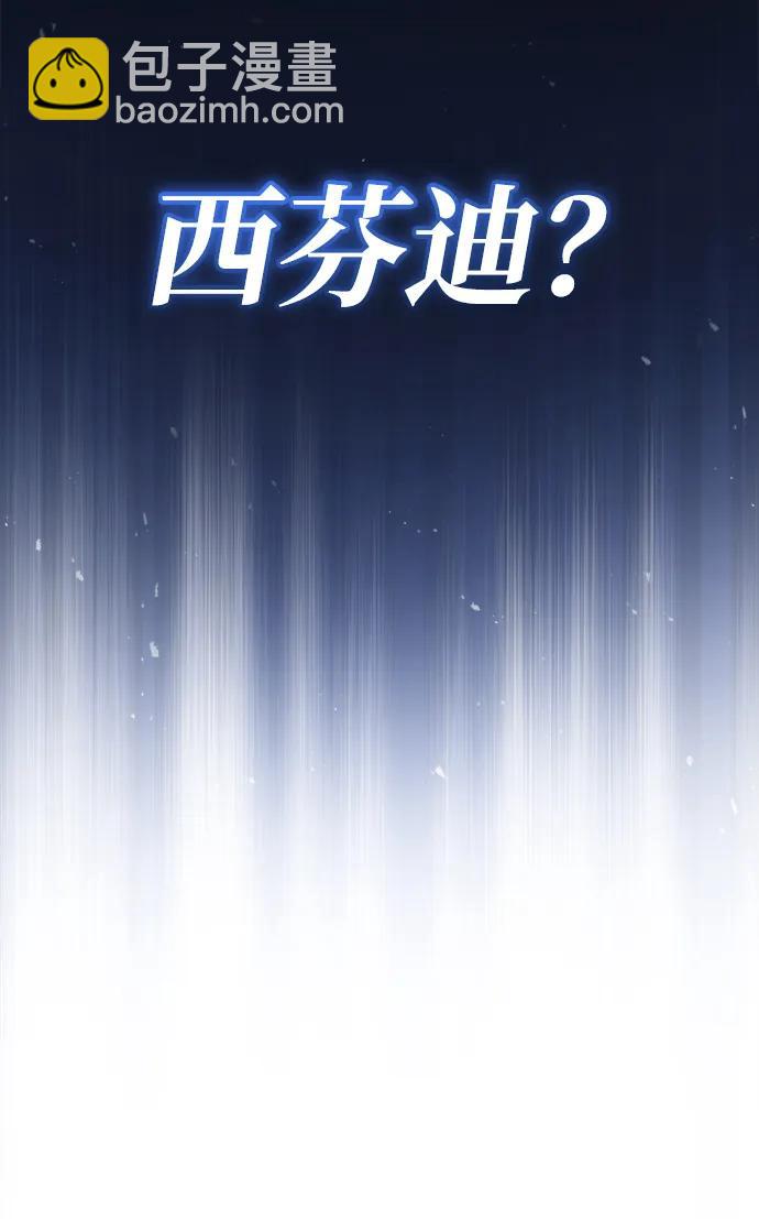 [第7话] 是你自己说会全部吃完的！94