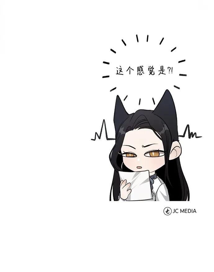 [第7话] 是你自己说会全部吃完的！95