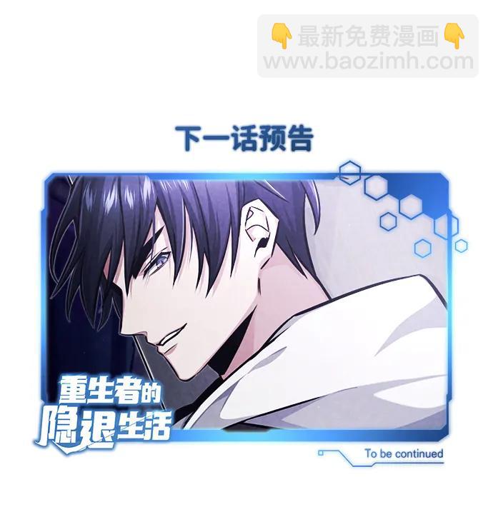 [第7话] 是你自己说会全部吃完的！96