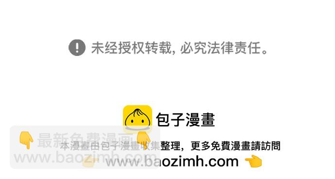 [第7话] 是你自己说会全部吃完的！97