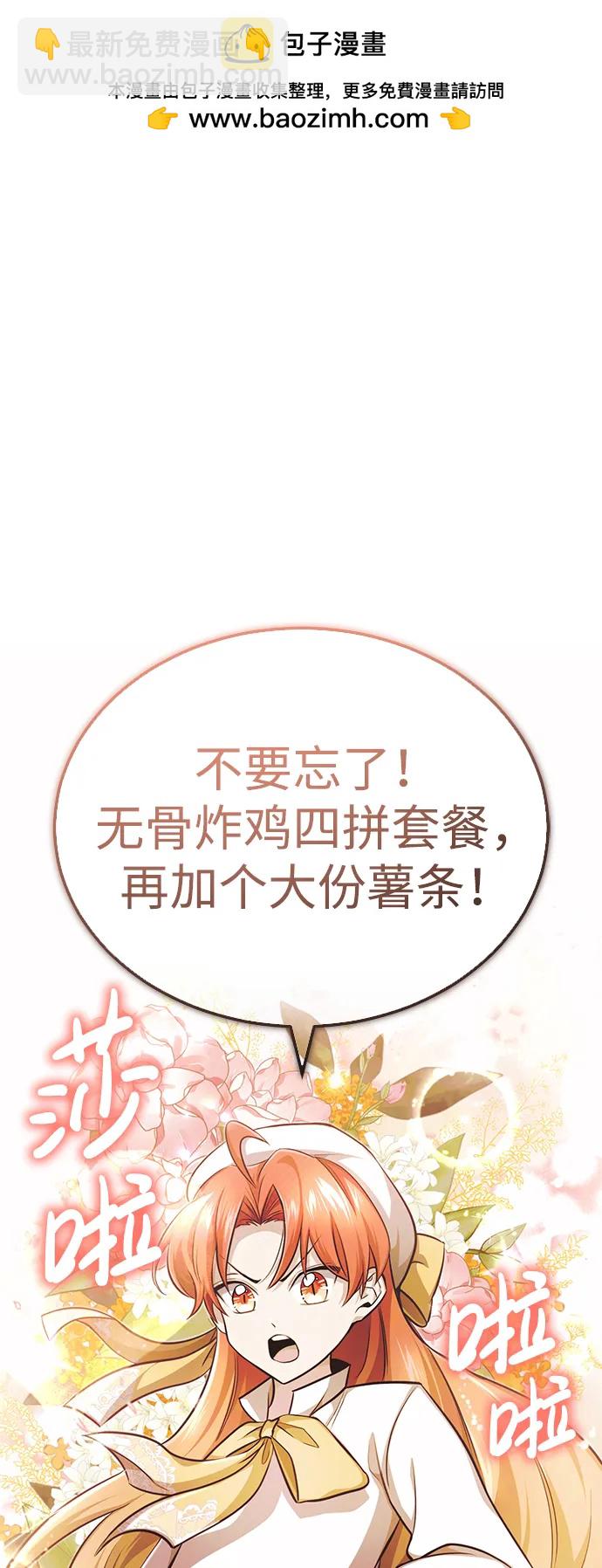 [第11话] 哥哥好帅哦！1