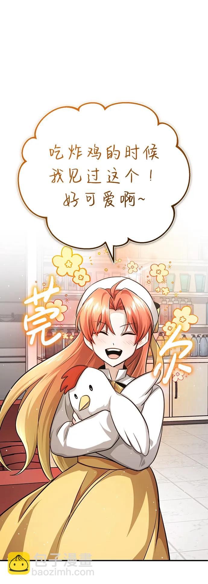 [第11话] 哥哥好帅哦！10