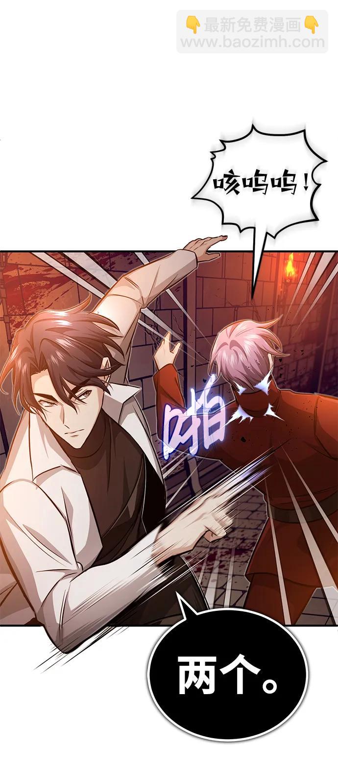 [第11话] 哥哥好帅哦！100