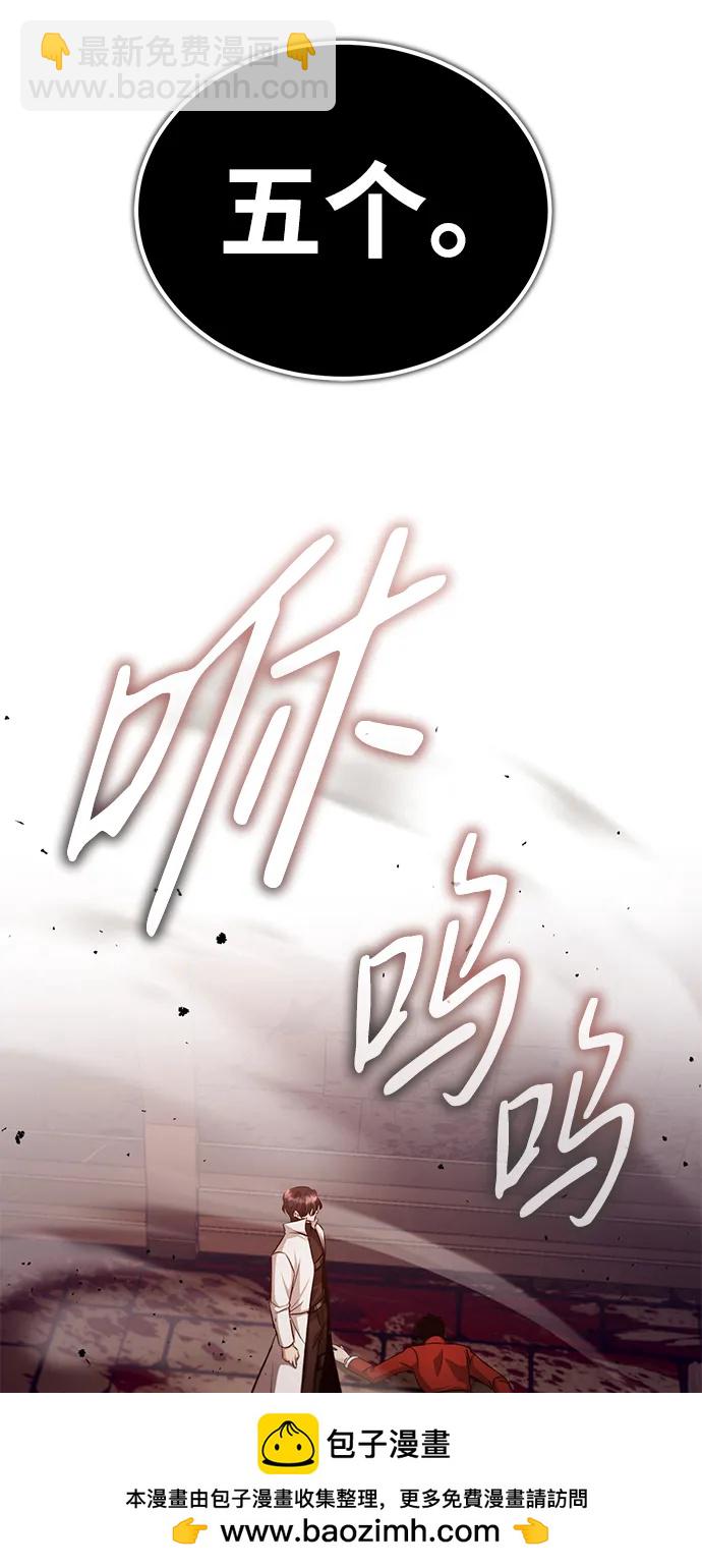 [第11话] 哥哥好帅哦！103