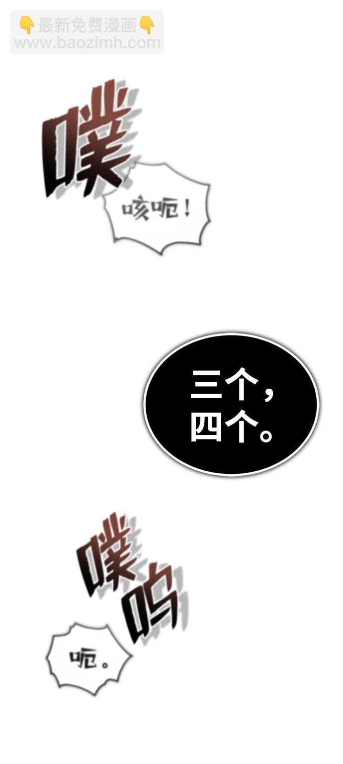 [第11话] 哥哥好帅哦！105