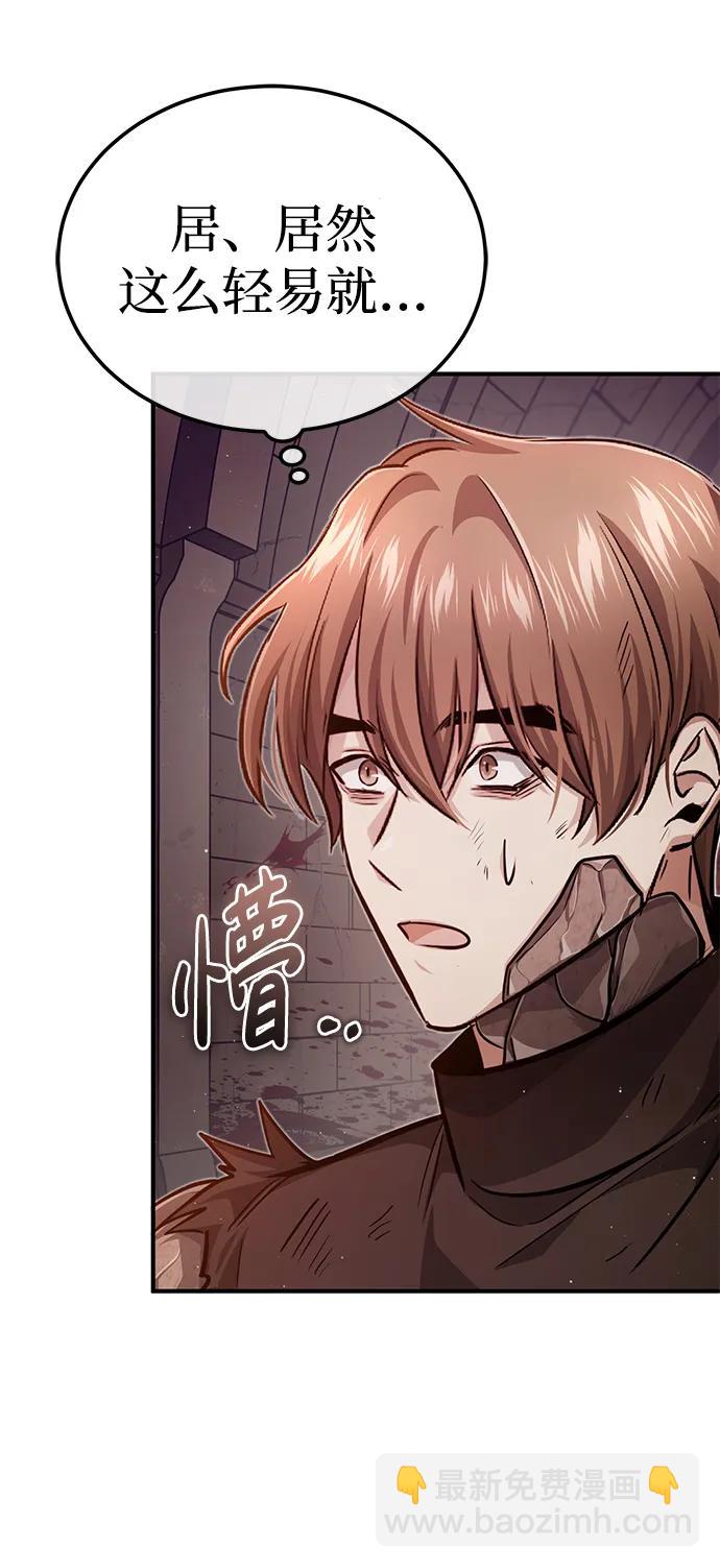 [第11话] 哥哥好帅哦！106