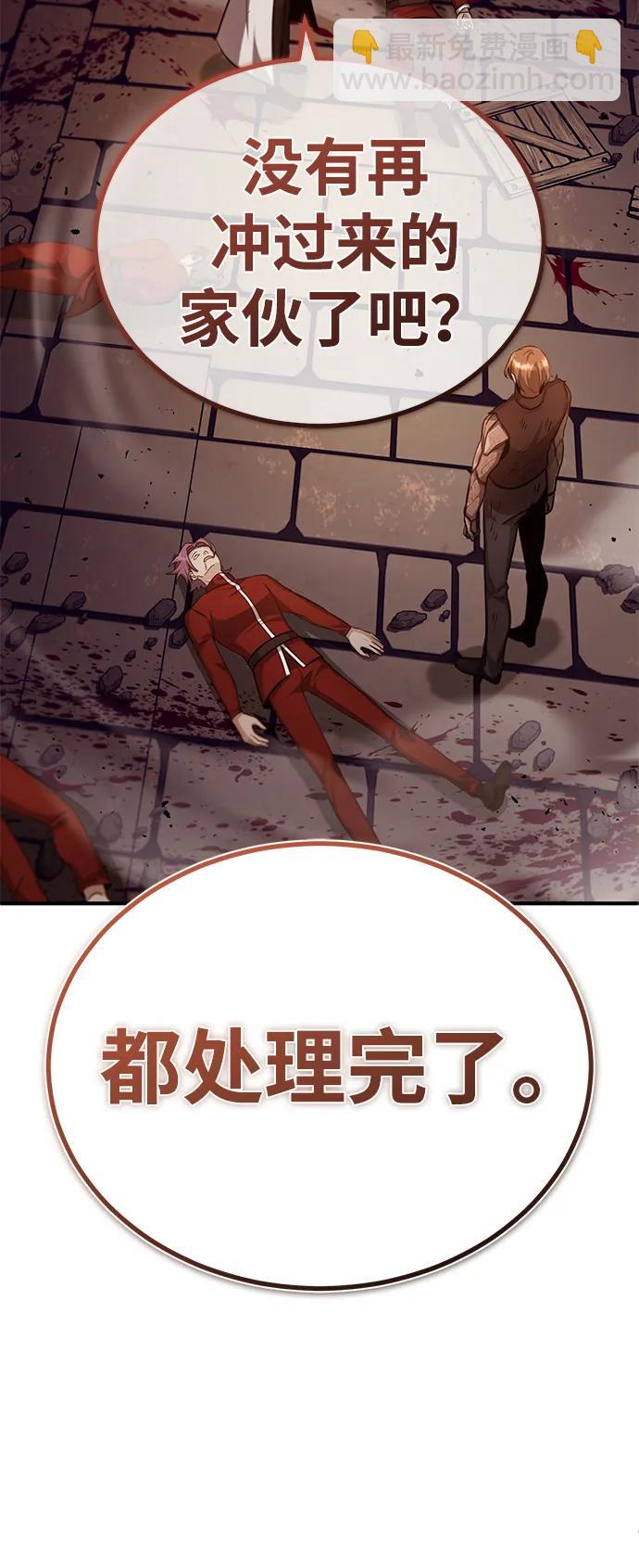 [第11话] 哥哥好帅哦！108