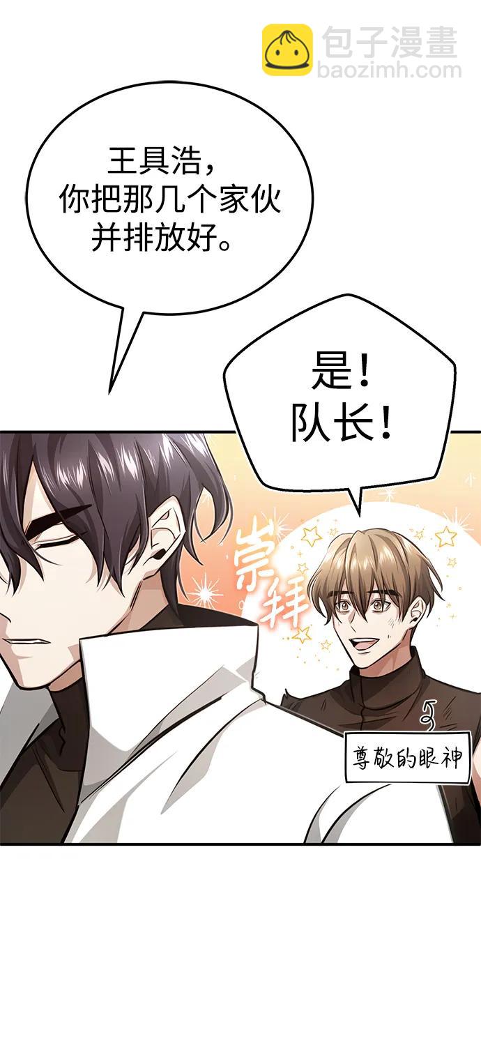 [第11话] 哥哥好帅哦！109