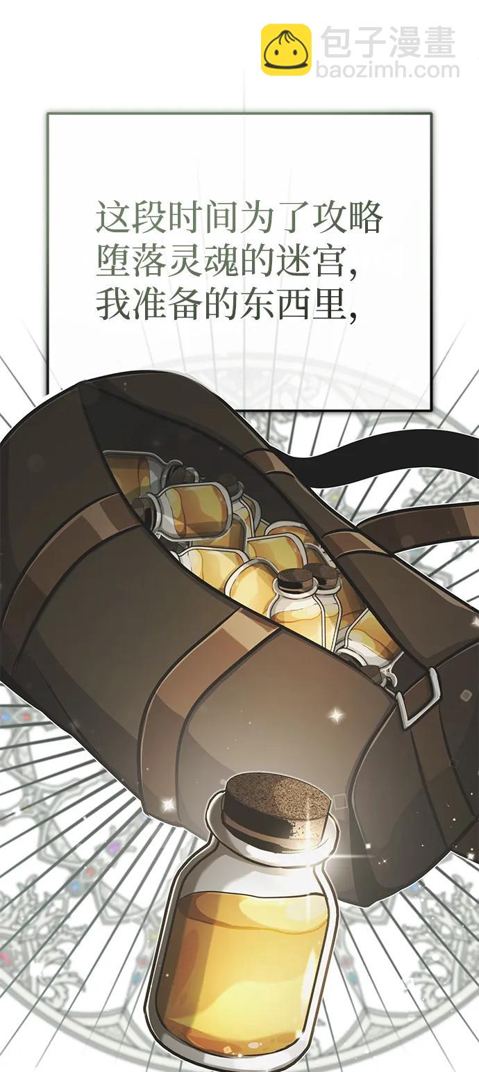 [第11话] 哥哥好帅哦！110