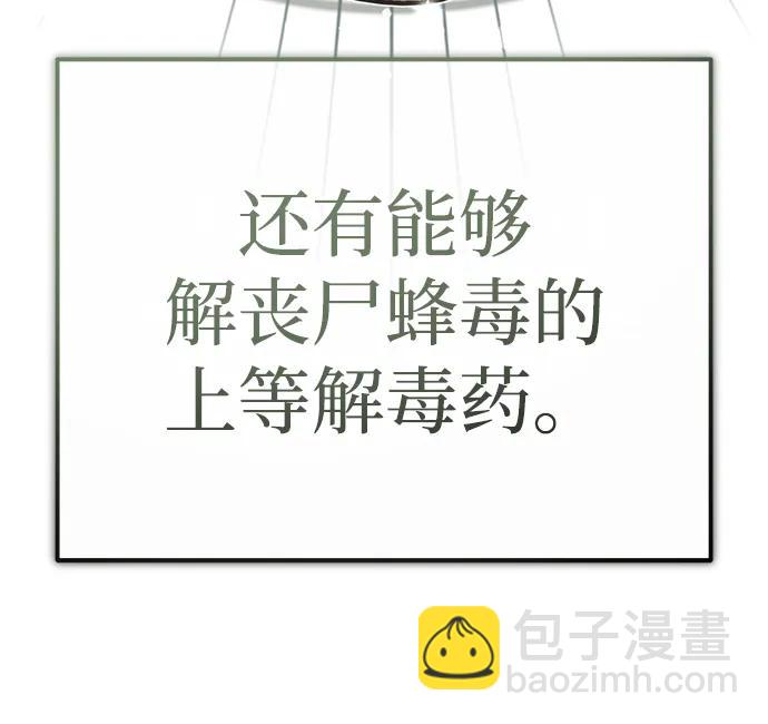[第11话] 哥哥好帅哦！111