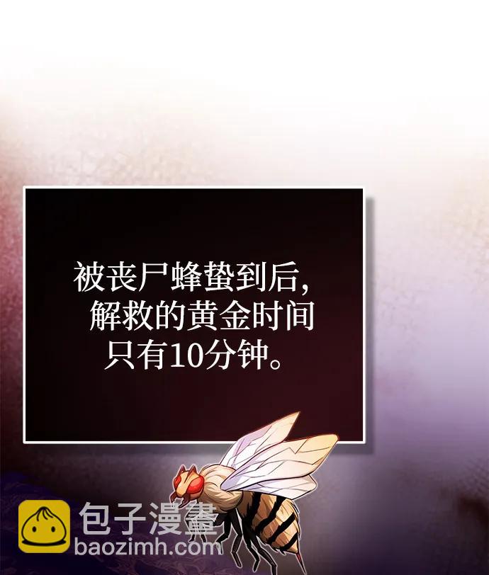 [第11话] 哥哥好帅哦！112