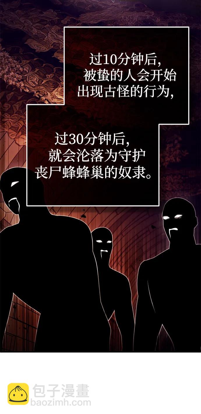 [第11话] 哥哥好帅哦！113