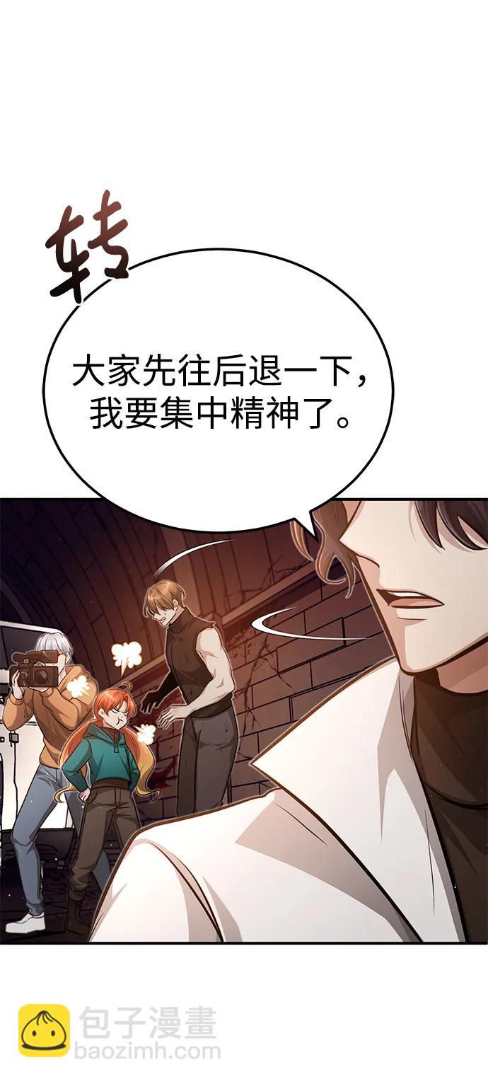 [第11话] 哥哥好帅哦！115