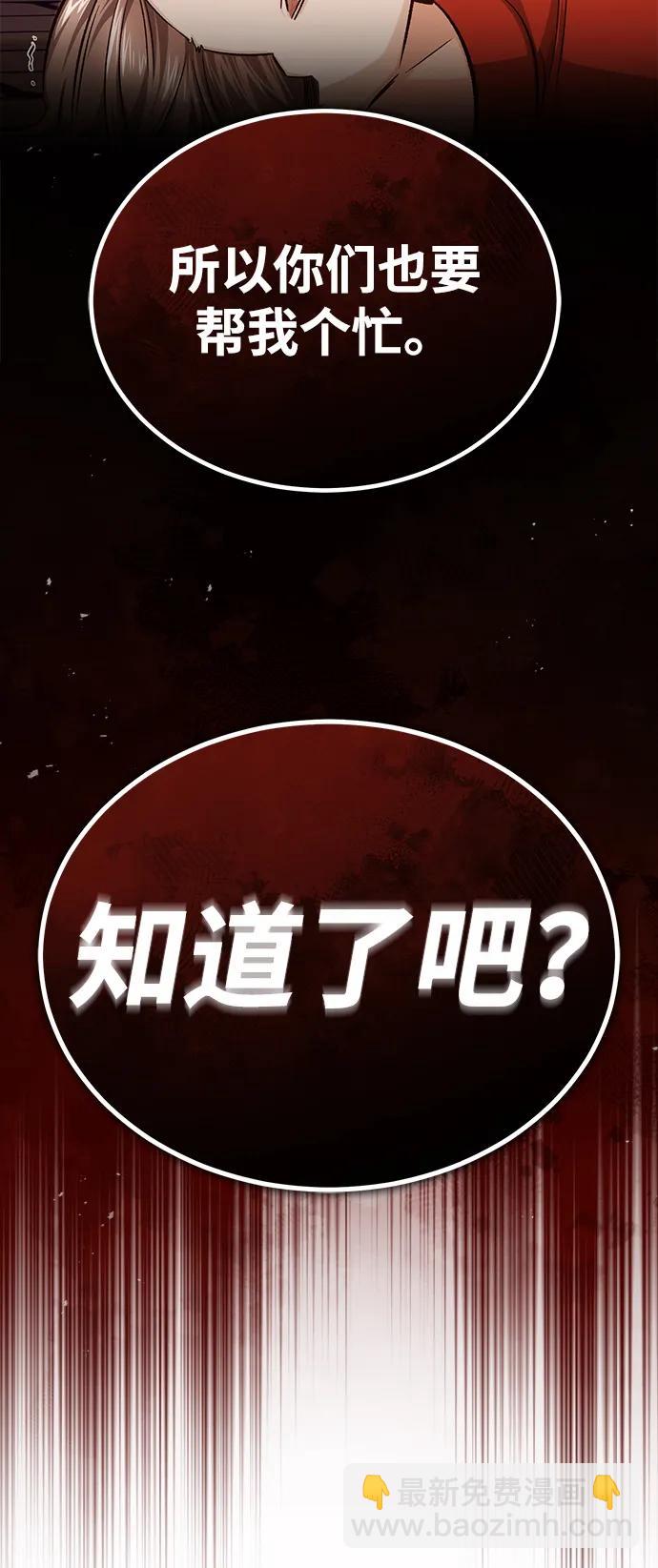 [第11话] 哥哥好帅哦！117