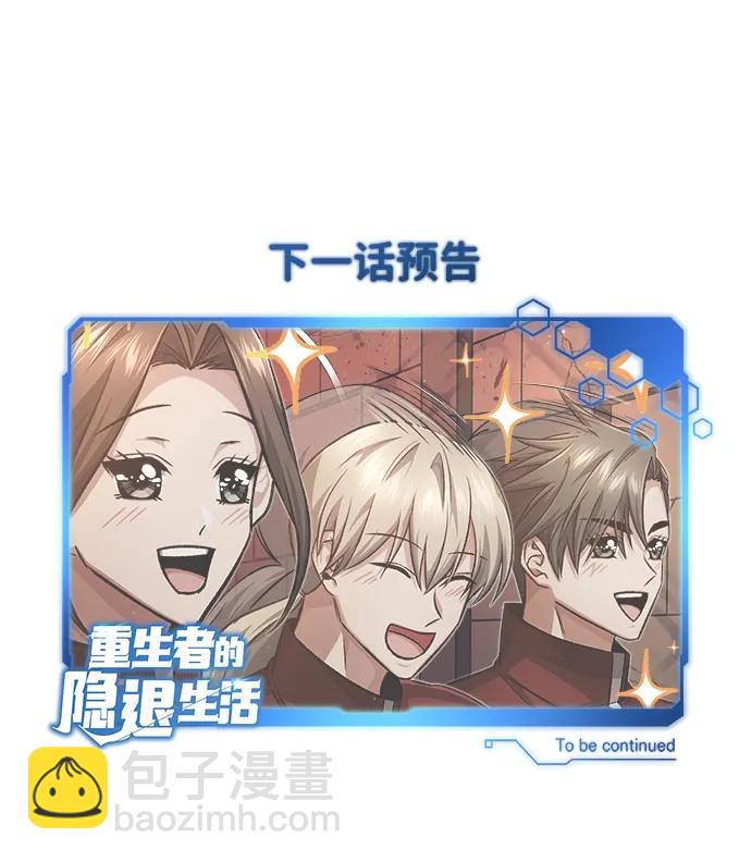 [第11话] 哥哥好帅哦！119