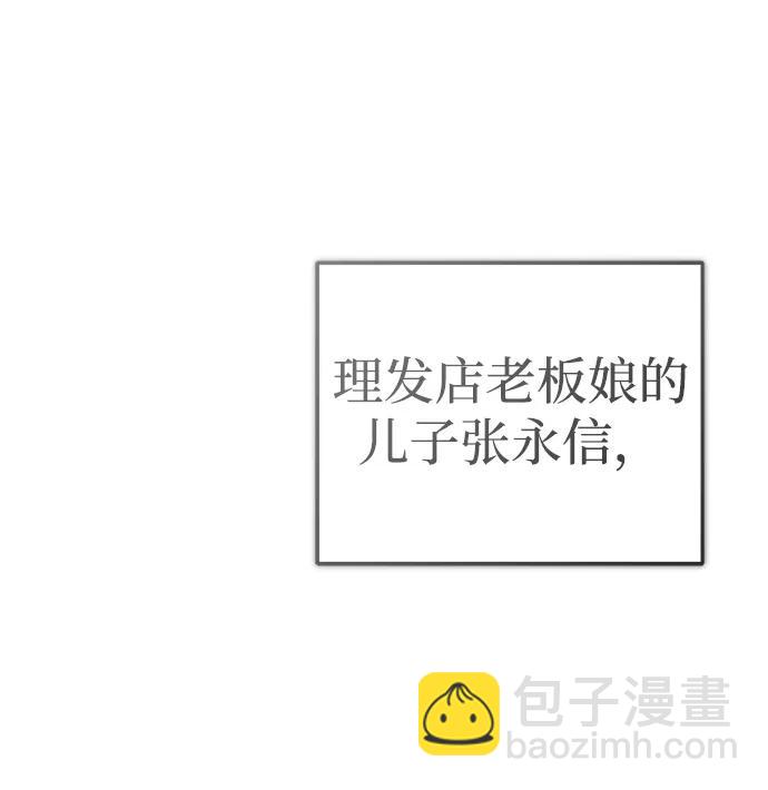 [第11话] 哥哥好帅哦！13