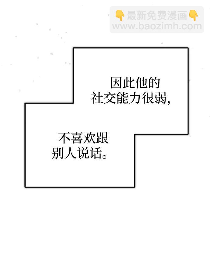 [第11话] 哥哥好帅哦！15