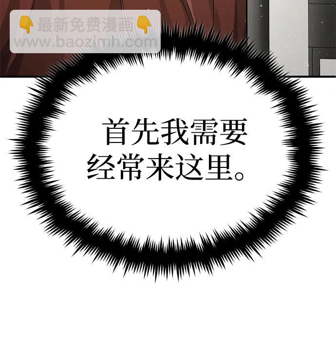 [第11话] 哥哥好帅哦！17
