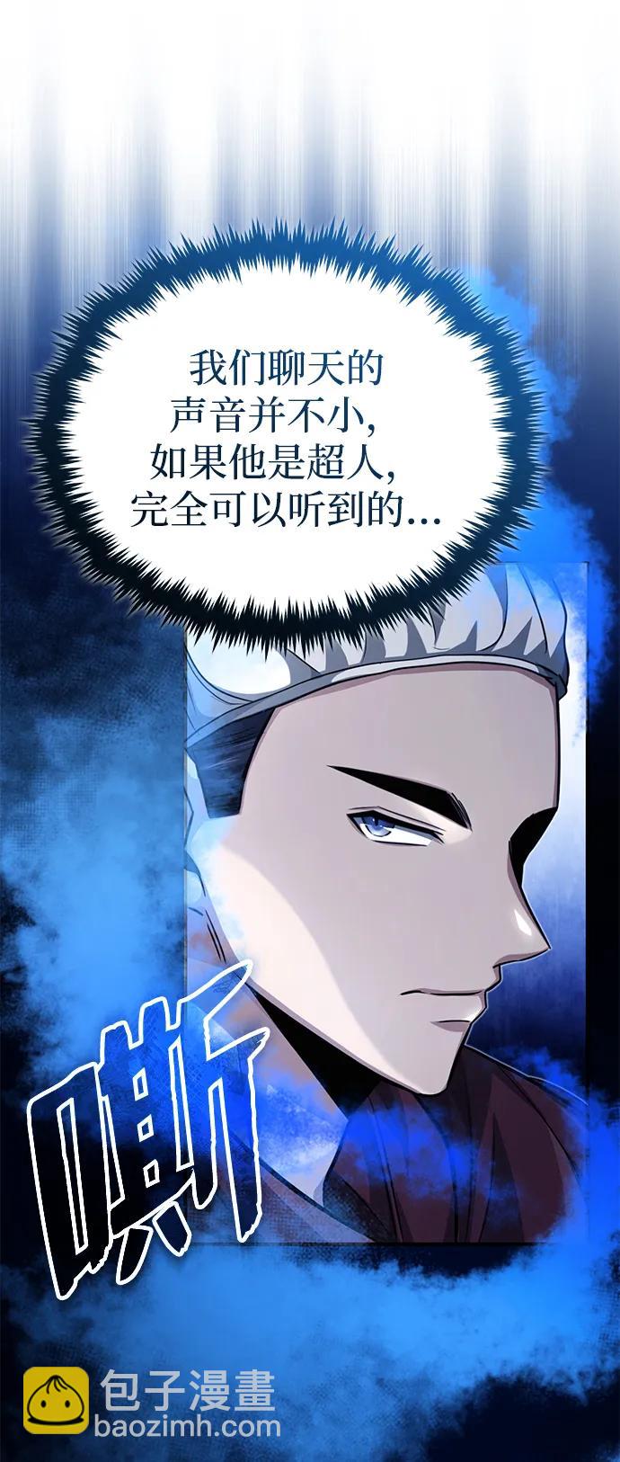 [第11话] 哥哥好帅哦！20