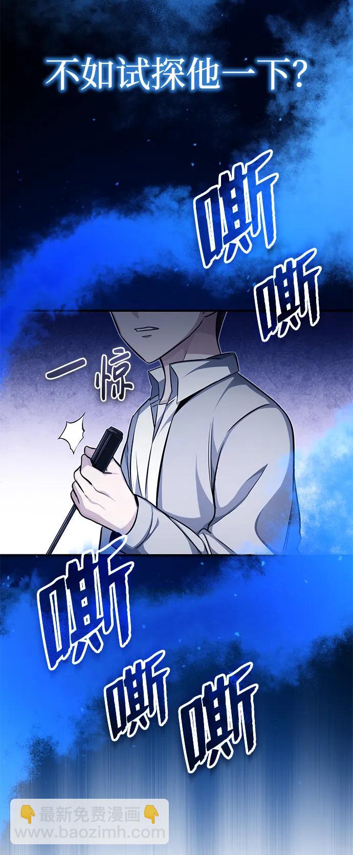 [第11话] 哥哥好帅哦！21