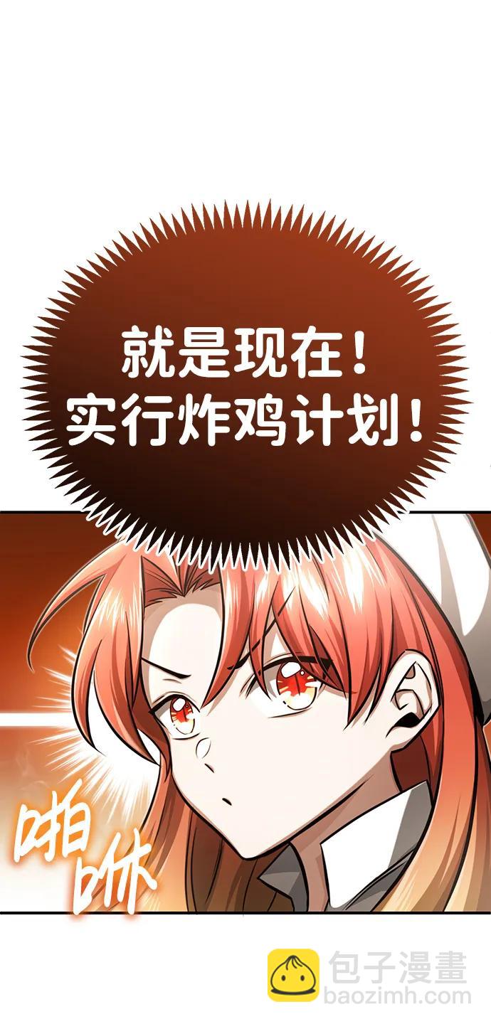 [第11话] 哥哥好帅哦！23