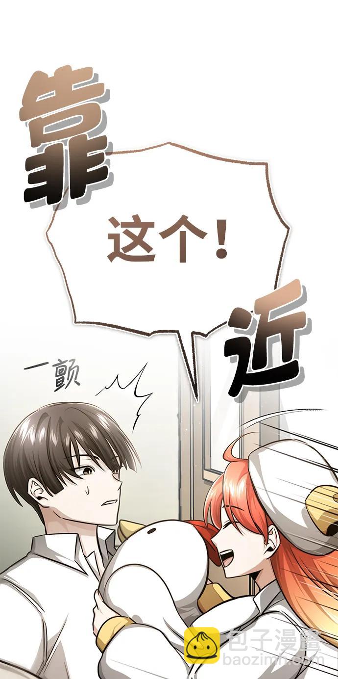 [第11话] 哥哥好帅哦！24