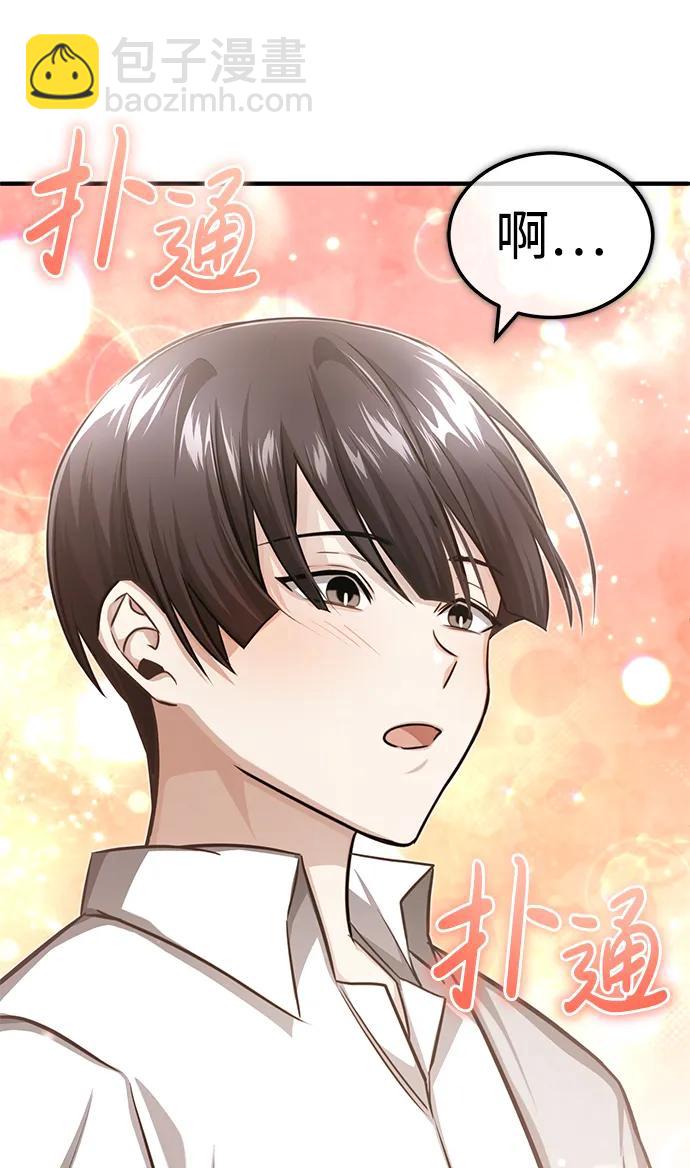 [第11话] 哥哥好帅哦！30
