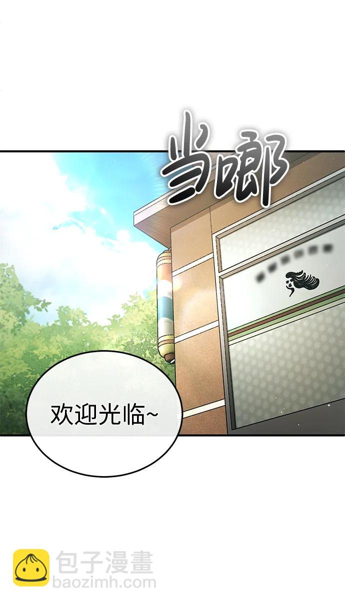 [第11话] 哥哥好帅哦！4