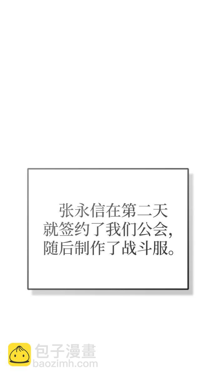 [第11话] 哥哥好帅哦！40