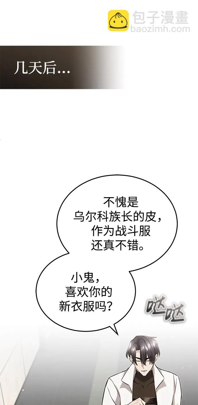 [第11话] 哥哥好帅哦！41