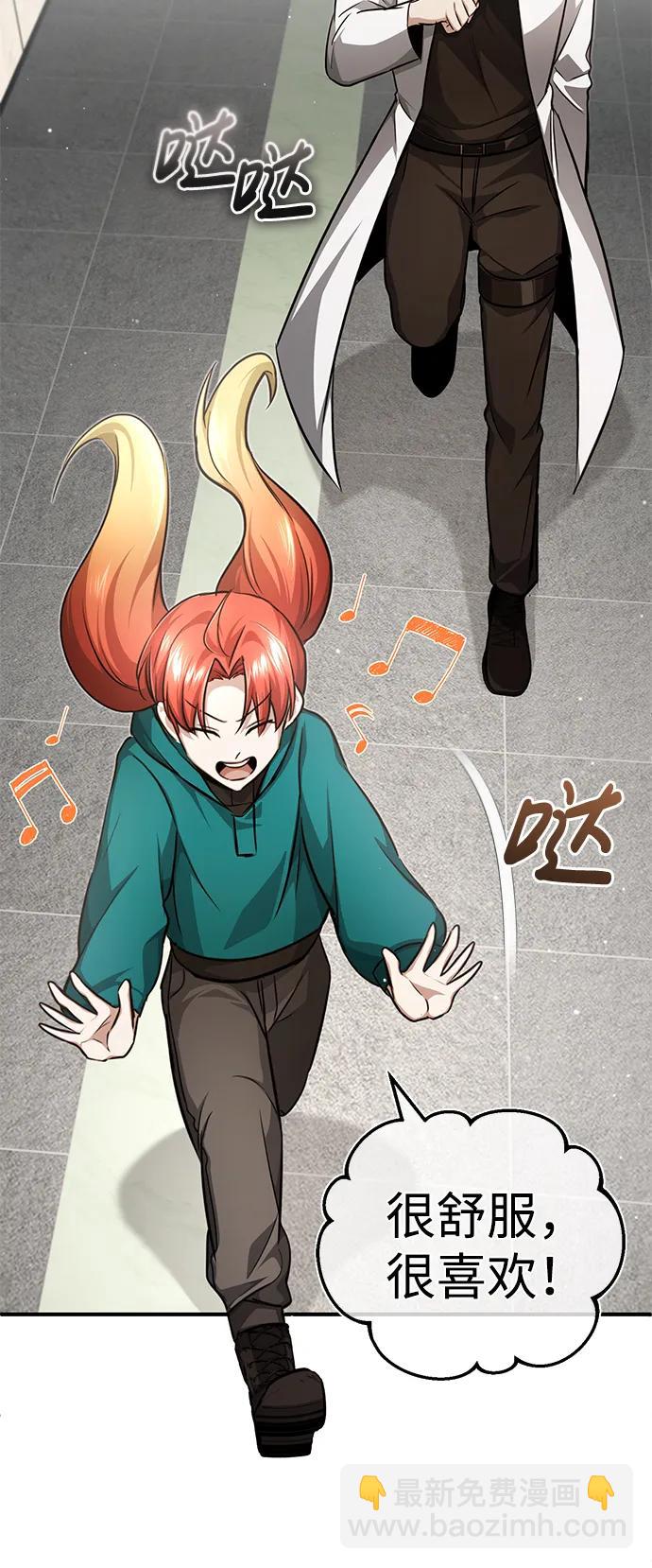 [第11话] 哥哥好帅哦！42