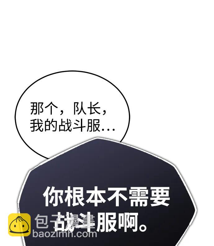 [第11话] 哥哥好帅哦！44