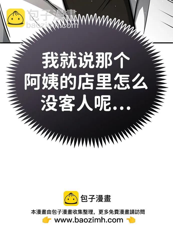 [第11话] 哥哥好帅哦！49