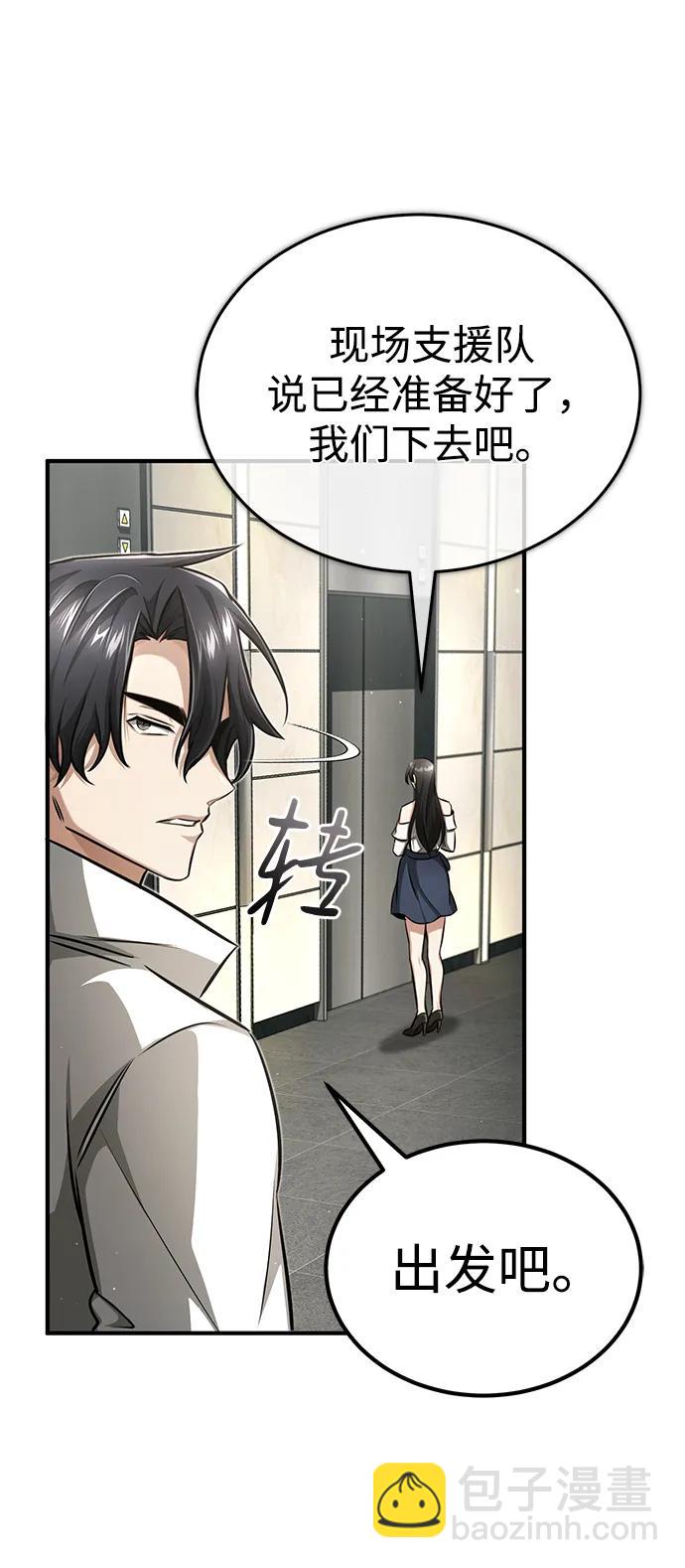 [第11话] 哥哥好帅哦！50